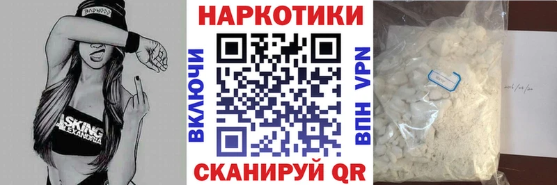 Купить Галлюциногенные грибы  A-PVP  Меф  Cocaine  Каннабис  Грязи
