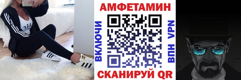 Купить где  Грязи  АМФ 97% 