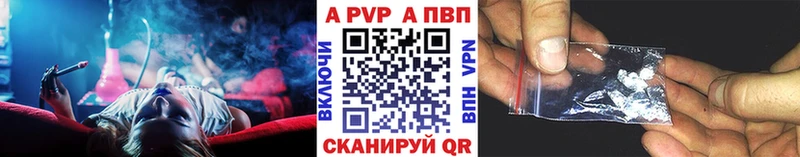 Купить закладки  Грязи  Alpha-PVP VHQ 