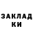 КОКАИН Эквадор Vlad Hrustschow