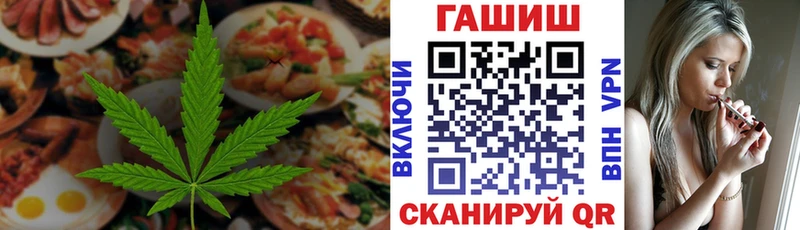 Купить  Грязи  Печенье с ТГК марихуана 