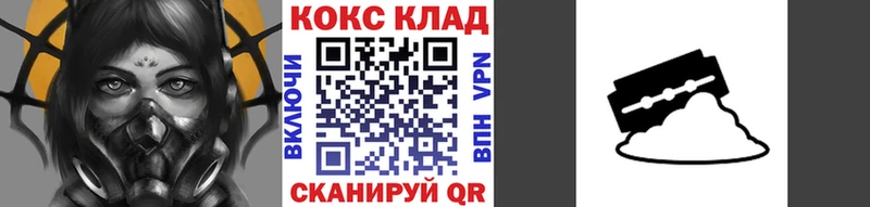 COCAIN Колумбийский  Купить  Грязи 