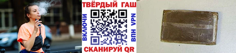 Купить закладки  Грязи  ГАШИШ индика сатива 