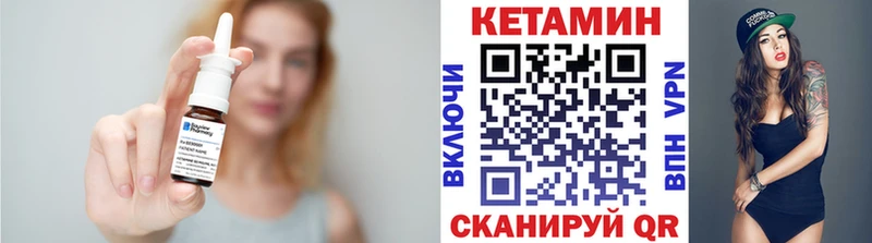 КЕТАМИН VHQ  Купить закладки  Грязи 