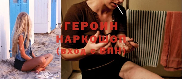 спайс Алексеевка