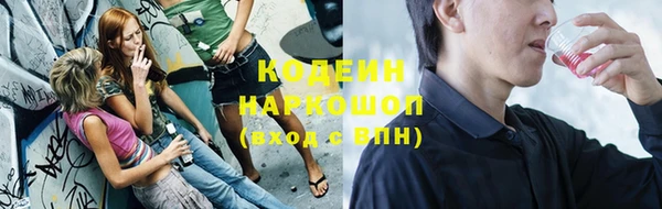 бутик Армянск