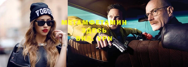 спайс Алексеевка