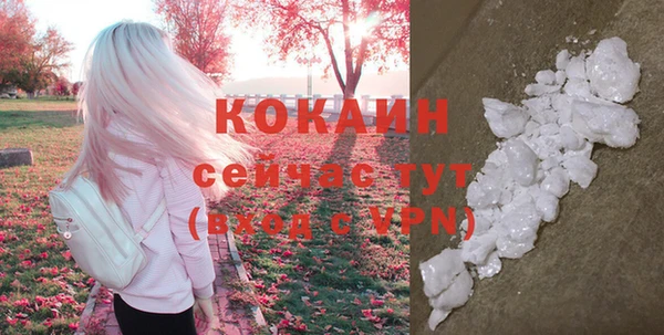 кокаин перу Алексин