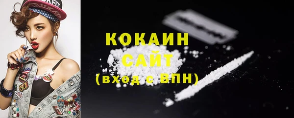 кокаин перу Алексин