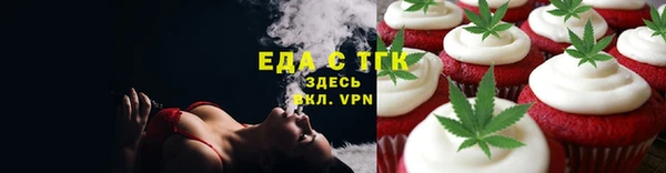 спайс Алексеевка