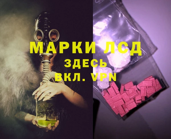 кокаин перу Алексин