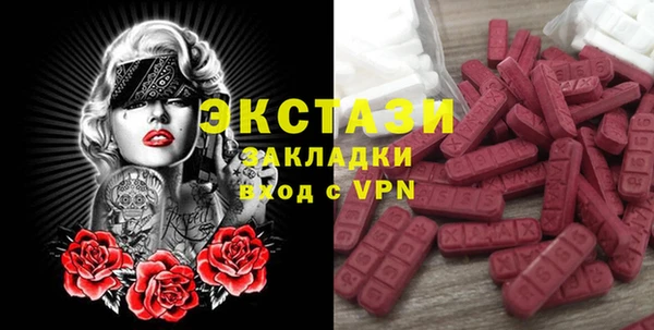 мескалин Алзамай