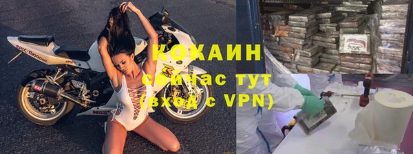 кокаин перу Алексин