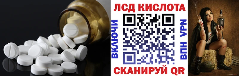 Купить где  Грязи  Лсд 25 экстази кислота 