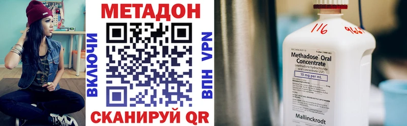 Купить  Грязи  Метадон VHQ 