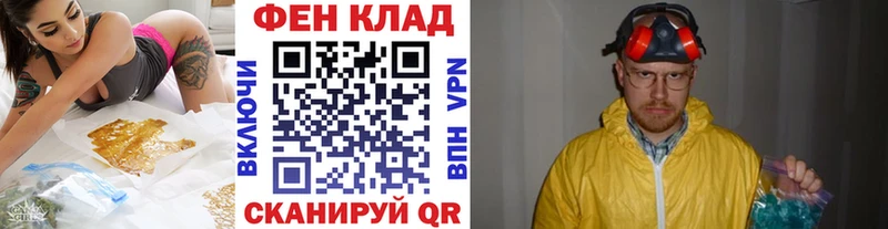 МЕТАМФЕТАМИН Декстрометамфетамин 99.9%  Купить где  Грязи 