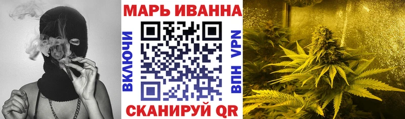 Каннабис White Widow  Купить закладки  Грязи 